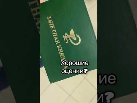 Сессия в меде🦥🤯