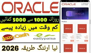 Oracle New PKR APP 🔥| Real Or Fake | Full Review| Online Earning in Pakistan 🤑| Withdraw Live Proof  screenshot 4