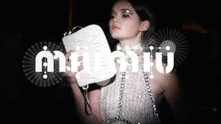 Miu Miu Nuit Campaign Teaser