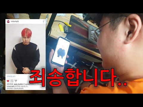 뻘하게 터지는 '시답잖은 장난치고 진심으로 사과하기' 시리즈ㅋㅋㅋㅋㅋ