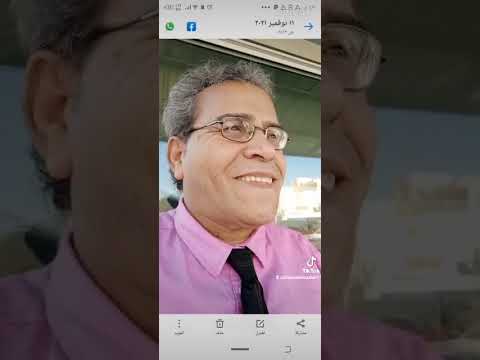 ٢٩ ديسمبر ٢٠٢١