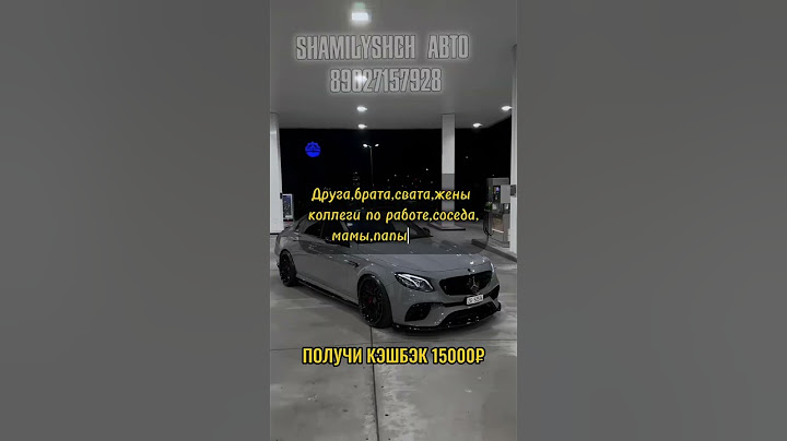 Кэшбэк за автомобиль наличными #выкуп#казань #автоподбор