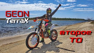 GEON TERRAX 250 второе ТО после 300км оффроуда.