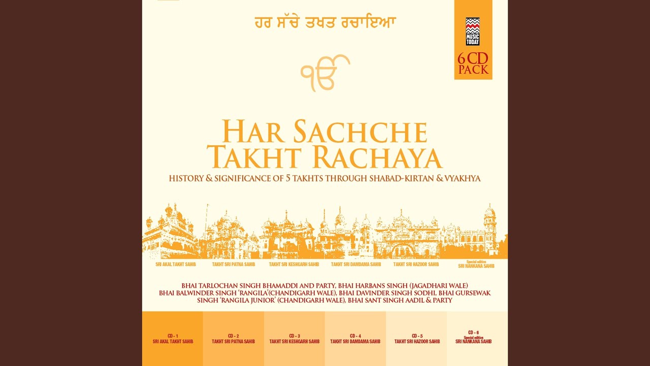 Commentary by Singh Sahib Giani Tarlochan Singh Ji, Jathedar (Head Priest) , Takht Sri Keshgarh...