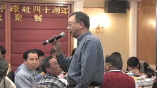 20081206-2 同學自述 粵華中學璨社同學畢業40週年聯歡晚會 YWCS1968