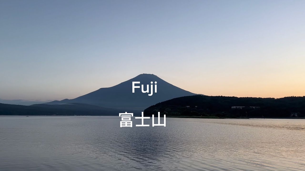 Ich habe Japans höchsten Berg bestiegen (Mount Fuji 3776m) | VLOG