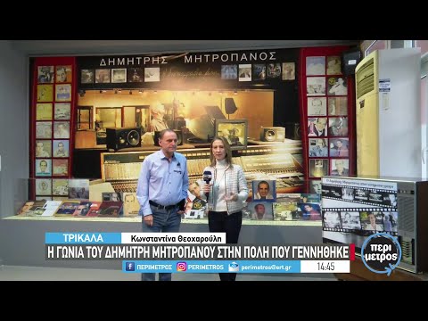 Η γωνιά του