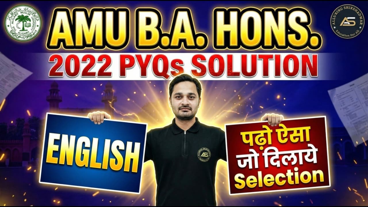 AMU B.A. HONS 2026 English Practice Session | PYQs से मजबूत करें तैयारी