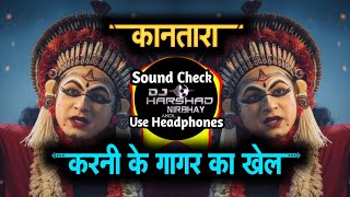 Karni Ke Gagar Ka Khel Kaisa Karma Song Kantara Movie Sound Check