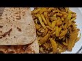 Aloo Bhaji Recipe|Simple Yet Delicious Alu Bhaji|Potato Bhaji Recipe
