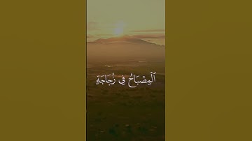 احترام القران الكريم اكتب ماشاءالله 😍😍😍😍⁦❤️⁩🌹
