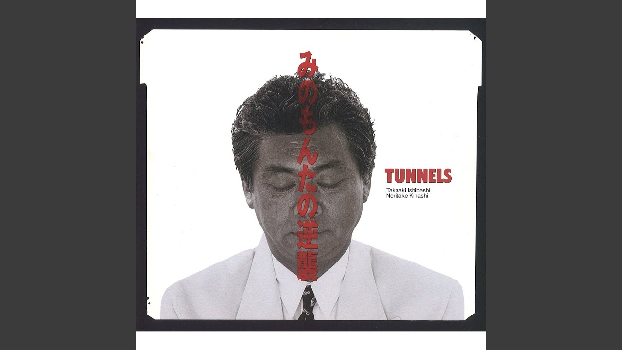 Guarda みのもんたの逆襲 su YouTube