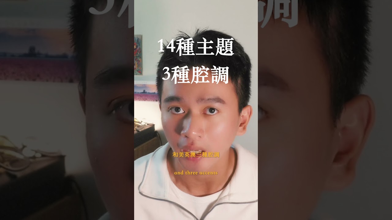 離開英國之後我才明白