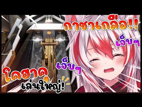 โคฮาคุ กับการเปิด กาชา ที่เล่นใหญ่ที่สุดในโลก !! [ Vtuber Hololive ซับไทย ]