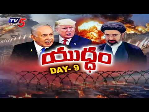 US Israel Iran Conflict Latest Updates | Donald Trump | Netanyahu | TV5 News - TV5NEWS