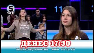 картинка: СРЕЌНИ ЛУЃЕ - денеска 18 11 2016