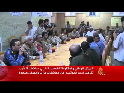 الجيش والمقاومة يستعدان بمأرب لمعركة جديدة