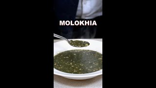 Egyptian Molokhia Recipe Jute Mallow Soup ملوخية