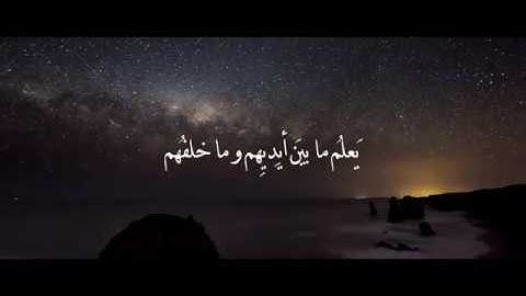 آيات::  آية الكرسي  :: بصوت ياسر الدوسري
