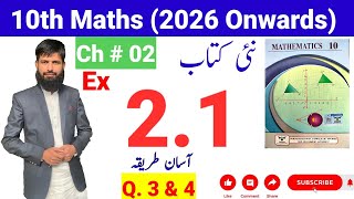 Class 10 Math | Chapter 2 Quadratic Equations and Inequalities | Exercise 2.1 Question 3 and 4