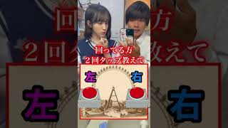 これ出来たあなたは、すごい力持ってます#shorts