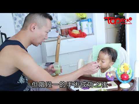 【#親子蜜語】兒子歷3次心臟手術留疤痕　暖爸紋疤痕為兒子打氣：這是戰績