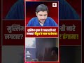 मुस्लिम युवक से जबरदस्ती नारे लगवाए? हिंदुत्व के नाम पर हंगामा! | Religious Freedom | the live tv