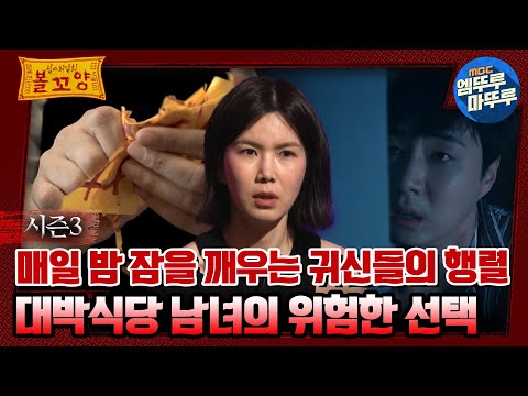 대박식당