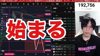Sho's投資情報局の配信のサムネイル画像