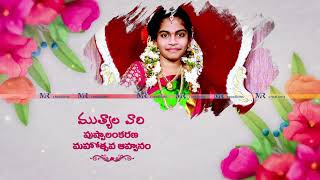 Best Cinematic Saree Ceremony Invitations // Telugu & English // MVR Tilte 330