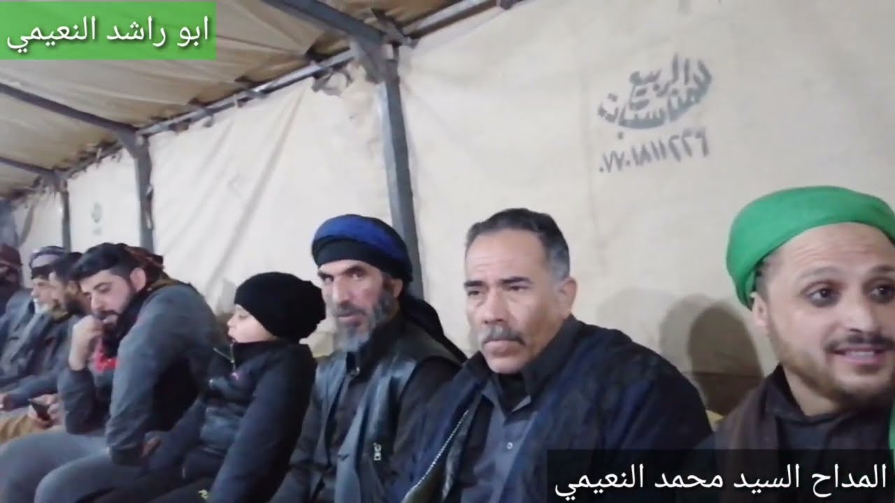 مولد وفاة المرحوم غانم ابو عمار في حي الرفاعي بتاريخ 2022  /1 /25 المداح السيد محمد سيد صبحي النعيمي