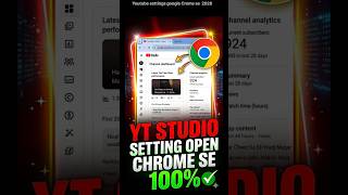 Chrome par YT Studio kaise khole? 🌐 | Chrome to YT Studio Redirect Problem Solve ✅ #shorts #ytstudio
