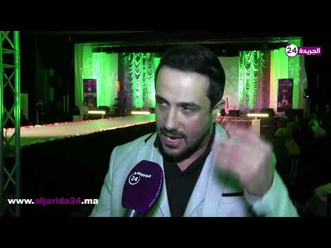 داني نور يوضح أسباب اختيار الفنانين اللبنانين الاستقرار بالمغرب ويتحدث عن مشاريعه بالبيضاء