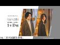 【動画版】Halo at 四畳半渡井翔汰と白井將人の1年D組 #5【ラジオ】
