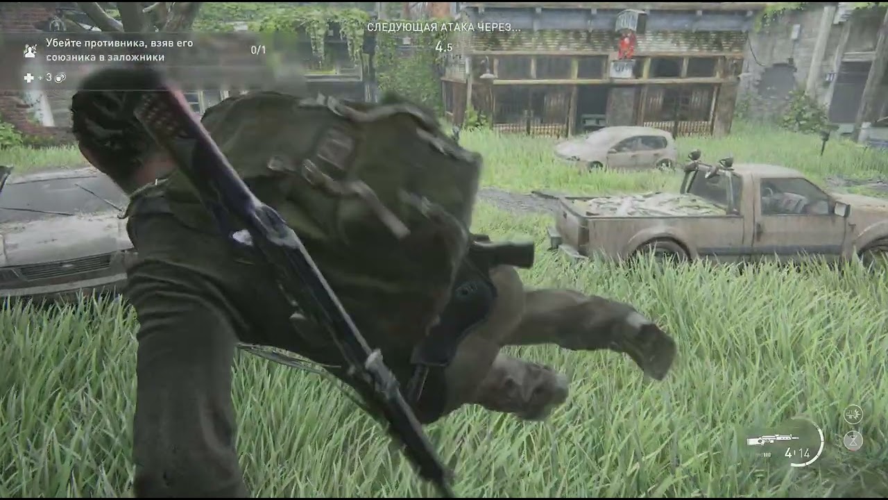 Одни из нас: Часть II Обновленная версия_20260307173040