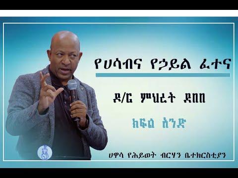 ቪዲዮ: የኤስኤምኤስ ማንቂያን ከSberbank ካርድ ጋር እንዴት ማገናኘት እንደምንችል አውቀናል እና እንጠቀምበት