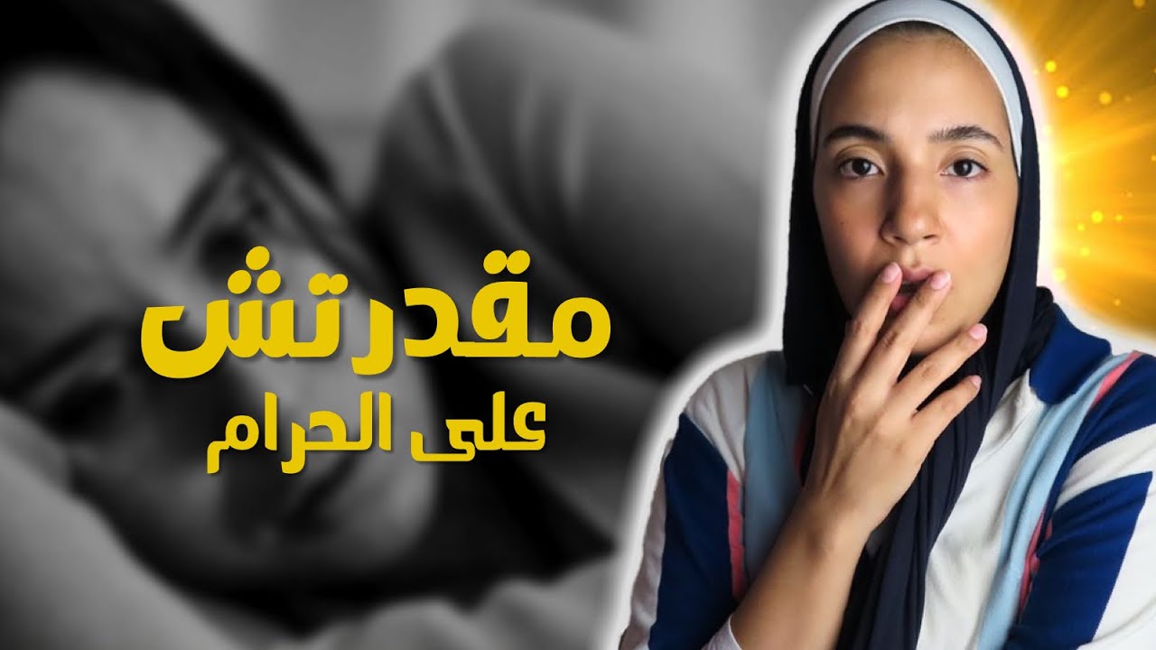 46(هَذِ حْكايْتي ) - رجع من بعد سنوات باش ينتقم منّي و فعلا قدر يطيحني فالفخ
