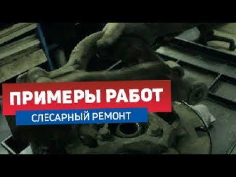 Ремонт opel astra