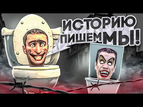 ВИРУСНЫЙ SKIBIDI TOILET | ВЕСЬ СЮЖЕТ, тайный смысл и НОВЫЕ теории