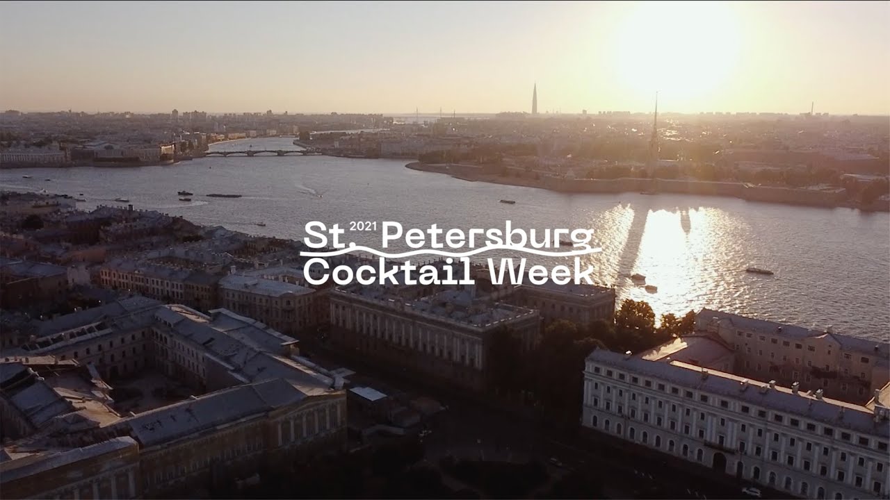 Saint Petersburg Cocktail Week 2021