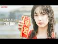 ロッテ 「THE DAY」WEBCM 「水を飲みましょう」篇 15秒