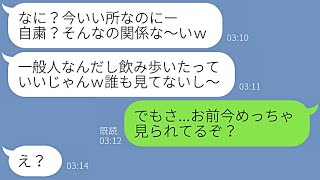 Line悪魔 Nghenhachay Net Line悪魔 Nghenhachay Net