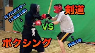 スポーツ 武道、格闘技 剣道 mqdefault.jpg