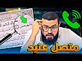متصل متـ ـكبر يسأل عن معنى كهيعص في القرآن شاهد الجواب 