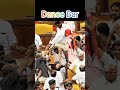 Dance Bar Practice ❤ #ytshorts #funny #comedyshorts #001 #mainabpnewsdekhtahoon #facts