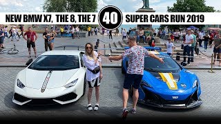 Одесса Super Cars Run 2019.