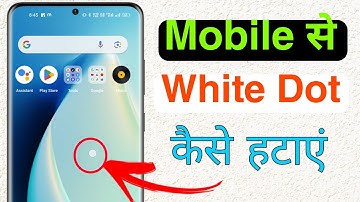screen par white dot kaise hataye oppo