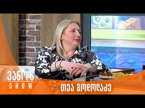 ვანოს შოუ | სტუმარი - თეა გოდოლაძე