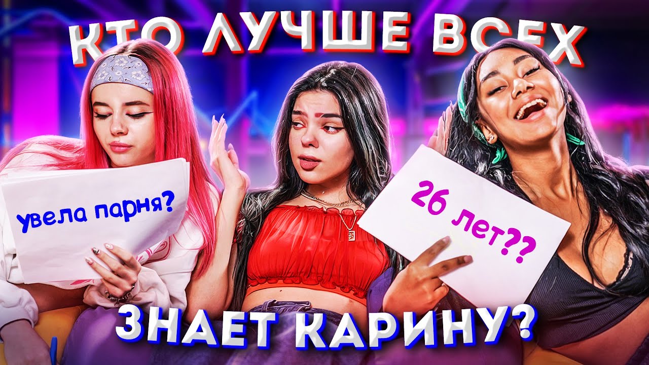 У карины гагры