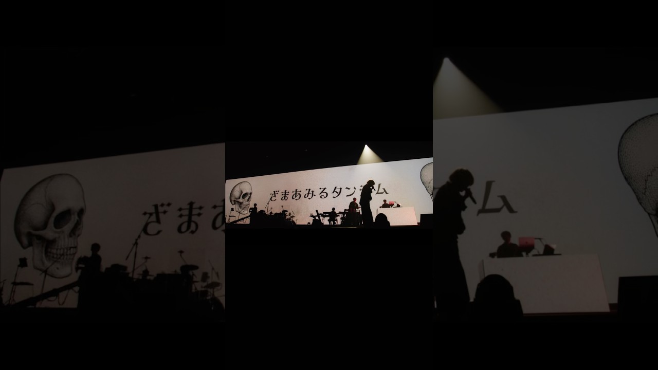ボビデバビデンベッデボン